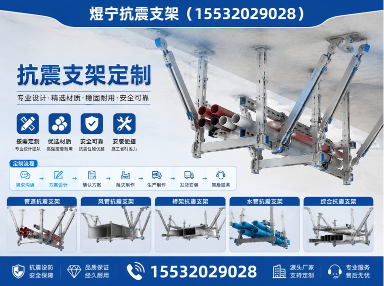 四平钢结构配件展示图